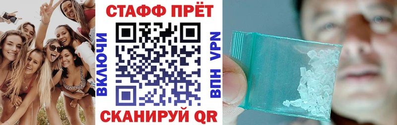 Купить наркотики цена Нарьян-Мар МАРИХУАНА  МЕГА ONION  Псилоцибиновые грибы  Меф  ГАШ  Alpha PVP  Кокаин 