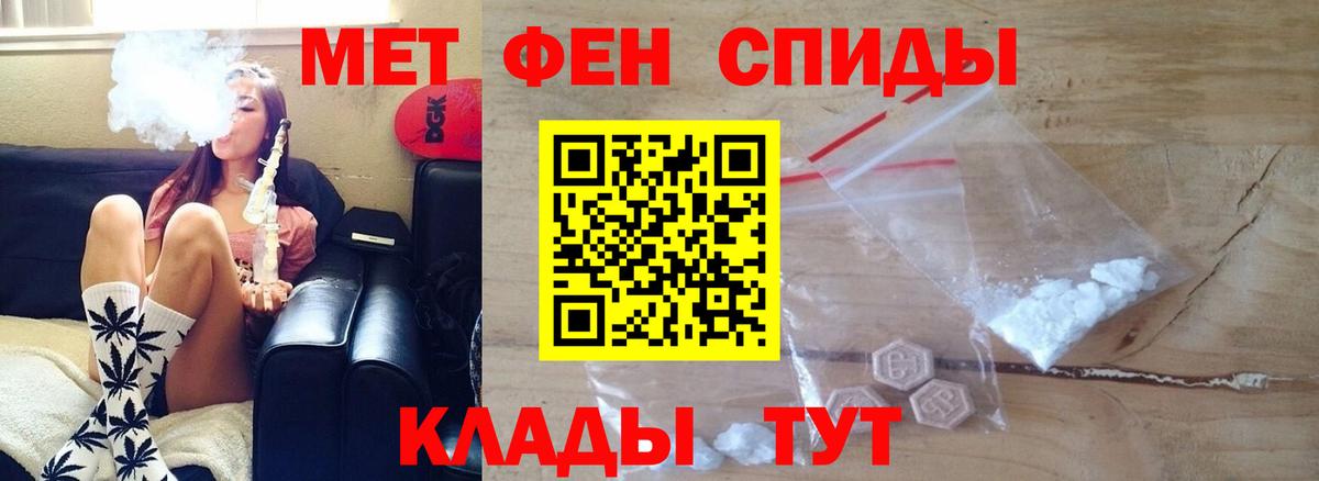 Amphetamine Premium  Вход с VPN  Нарьян-Мар 