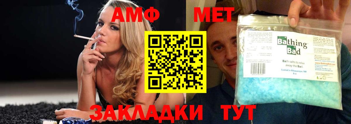 Amphetamine  Нарьян-Мар  АМФЕТАМИН  Amphetamine 98% 