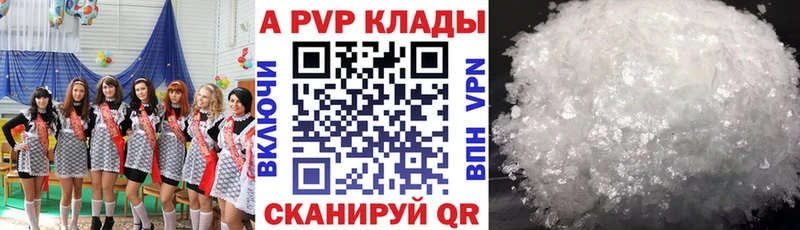 купить наркотики сайты  ОМГ ОМГ ONION  A PVP крисы CK  это формула  Нарьян-Мар 