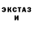 КОКАИН Эквадор XQuasar