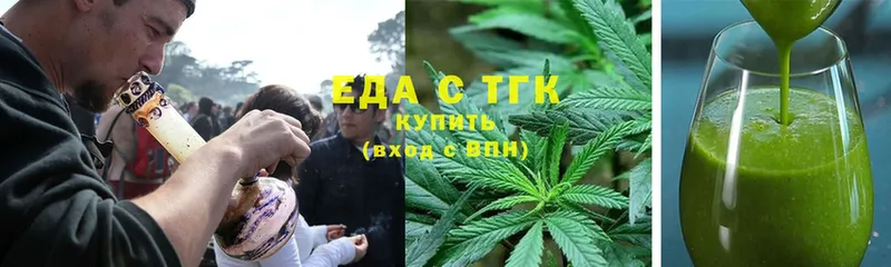 Canna-Cookies конопля  Нарьян-Мар 