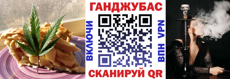 Canna-Cookies конопля  Нарьян-Мар 