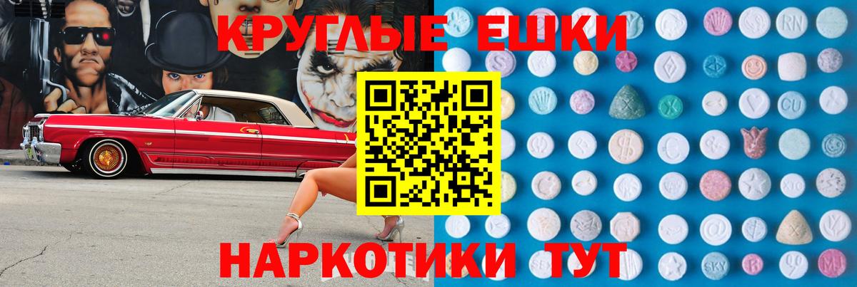 ЭКСТАЗИ Philipp Plein Нарьян-Мар