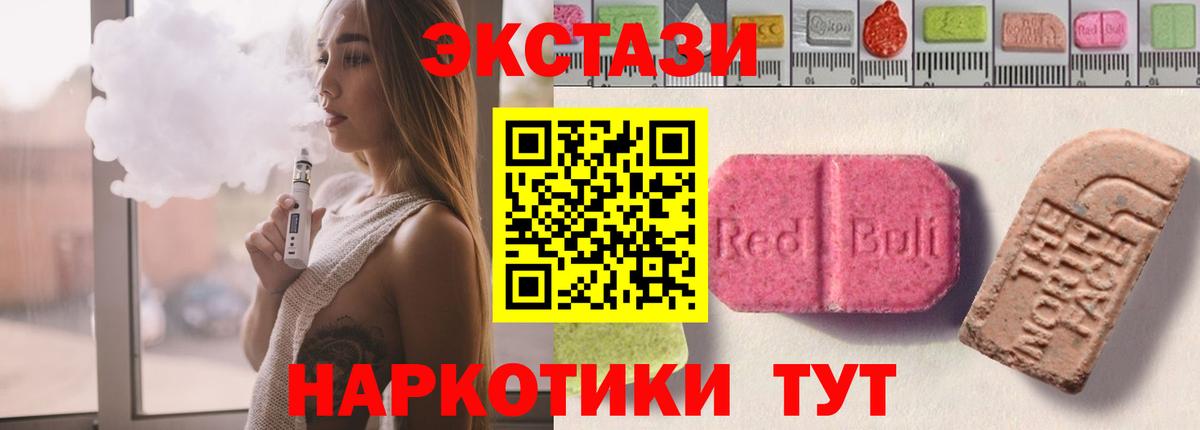 НБОМе  Вход с VPN  Мефедрон  Кокаин  Гашик  Нарьян-Мар  Бошки Шишки 