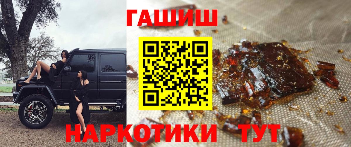 ГАШИШ Изолятор Нарьян-Мар