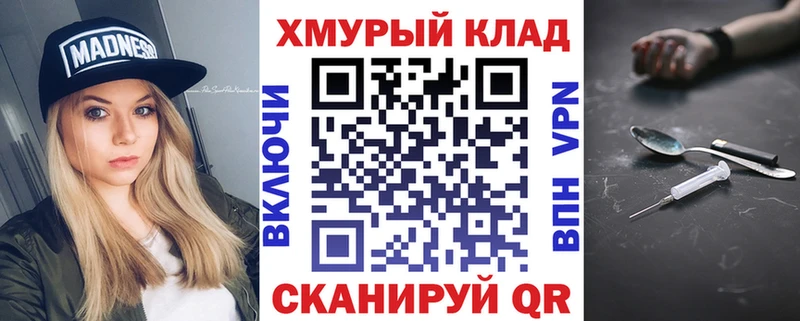 ГЕРОИН гречка  наркошоп  Нарьян-Мар 