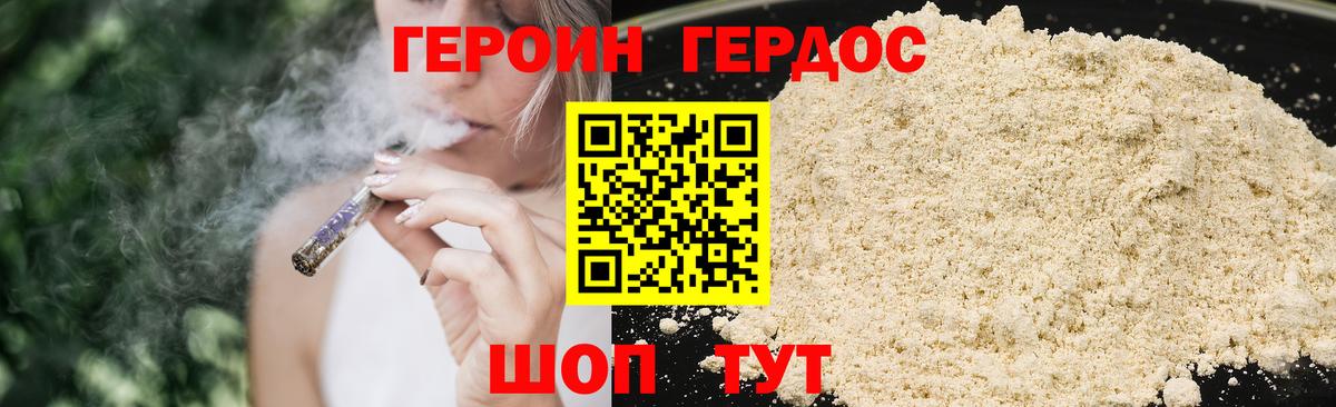 COCAIN  Нарьян-Мар  MDMA  Вход с VPN  Мефедрон   Конопля  ГАШИШ 