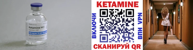 КЕТАМИН ketamine ОМГ ОМГ ссылка Нарьян-Мар