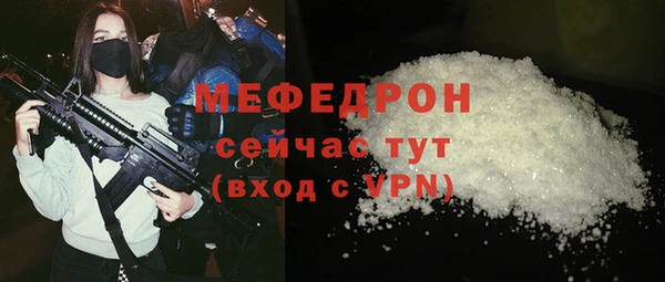 кокаин перу Михайловск