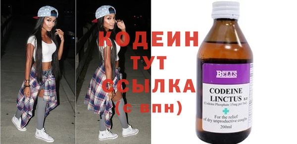 амфетамин Сатка