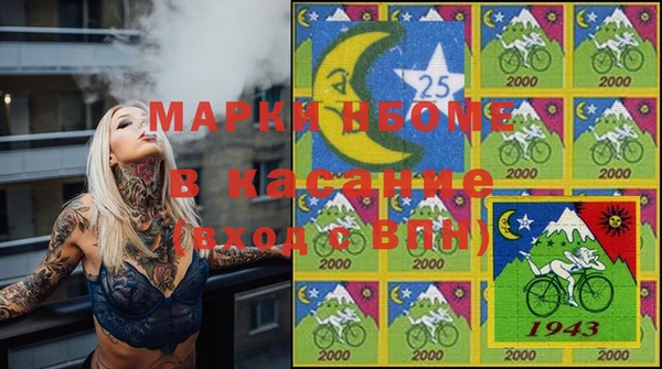 прущая мука Наволоки