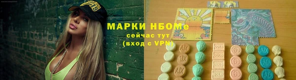 альфа пвп Михайловка
