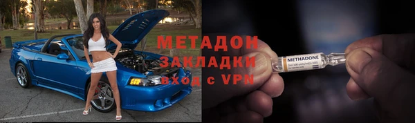 кокаин перу Михайловск