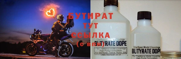 прущая мука Надым
