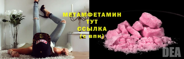 прущая мука Надым