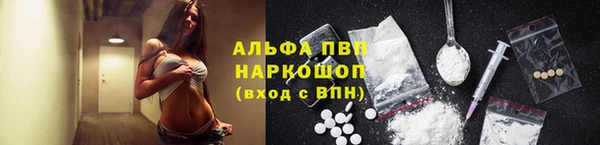 прущая мука Надым