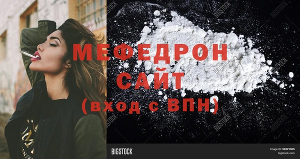 прущая мука Наволоки