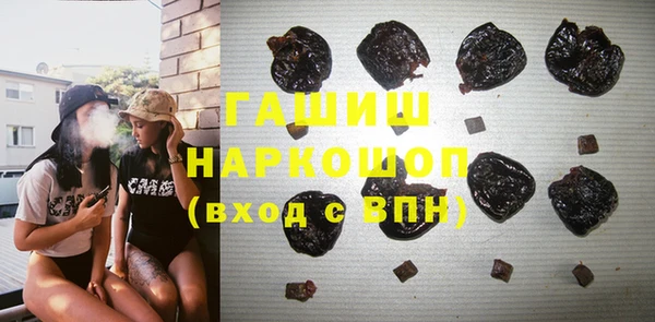 героин Навашино