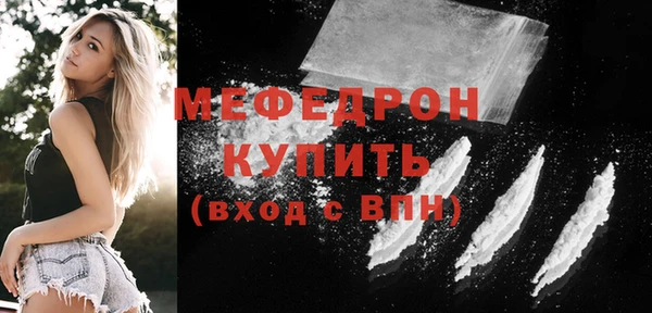 альфа пвп Михайловка