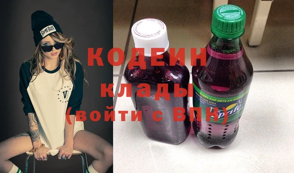 кокаин перу Михайловск