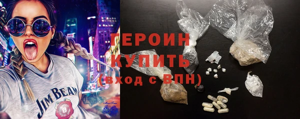 героин Навашино