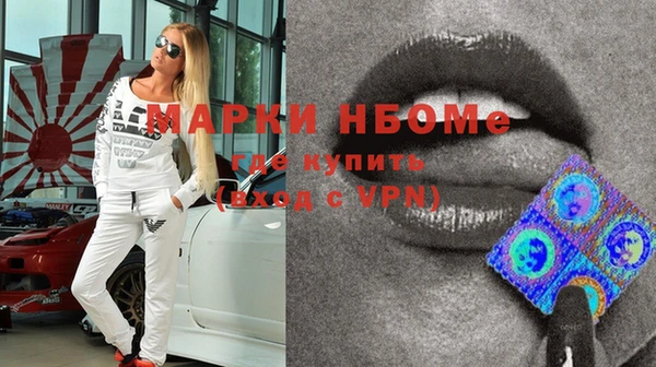 альфа пвп Михайловка