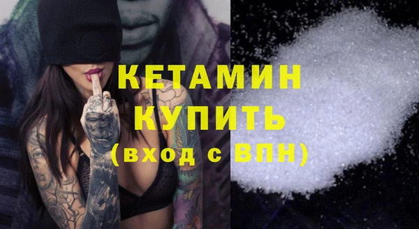 прущая мука Надым