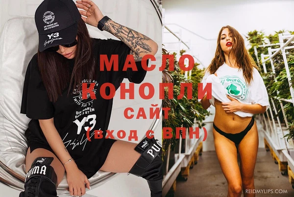 альфа пвп Михайловка