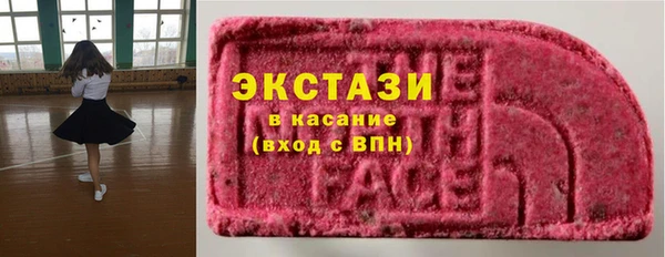 кокаин перу Михайловск