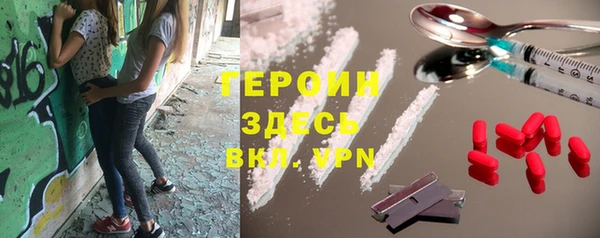 героин Навашино