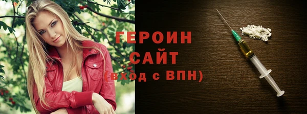 альфа пвп Михайловка