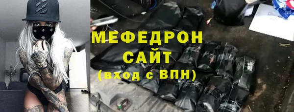кокаин перу Михайловск