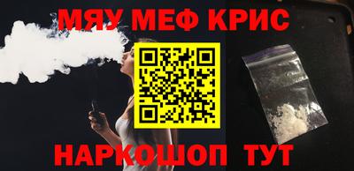 кокаин премиум Апрелевка