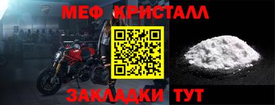 прущий лед Апшеронск