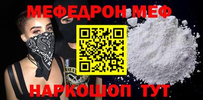 кокаин премиум Апрелевка