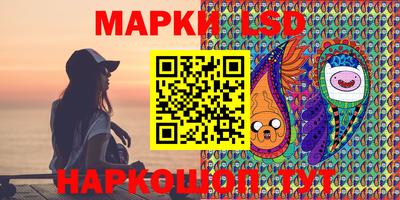прущий лед Апшеронск