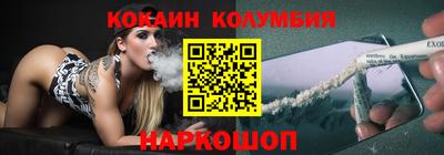 кокаин премиум Апрелевка