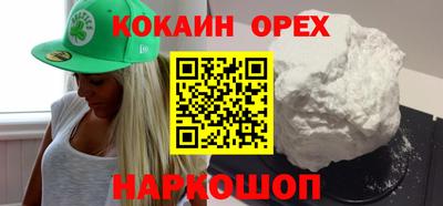 марихуана Абакан