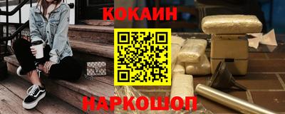 амф Аргун
