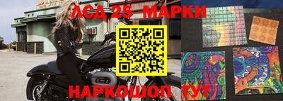 прущий лед Апшеронск