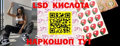 прущий лед Апшеронск