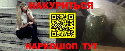прущий лед Апшеронск