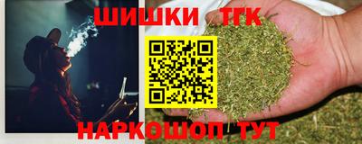 прущий лед Апшеронск