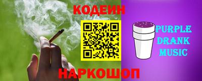 амф Аргун