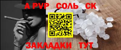 амф Аргун