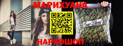 прущий лед Апшеронск