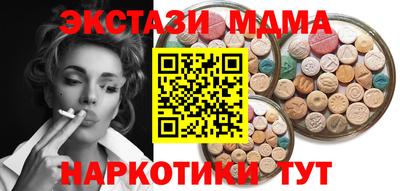 кокаин премиум Апрелевка