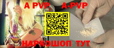 кокаин премиум Апрелевка