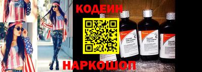 амф Аргун